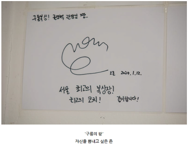 image.png 어제자 복싱 예능에 나온 가수 오존의 복싱 실력ㅎㄷㄷㄷㄷ