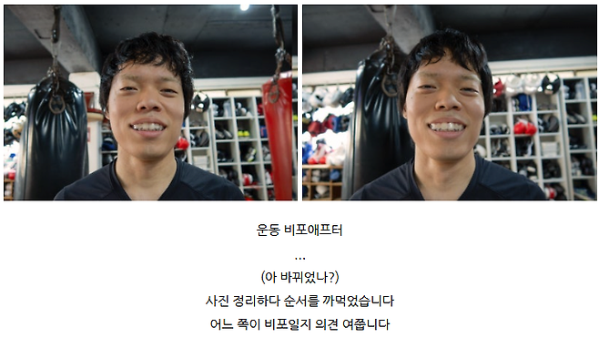 image.png 어제자 복싱 예능에 나온 가수 오존의 복싱 실력ㅎㄷㄷㄷㄷ