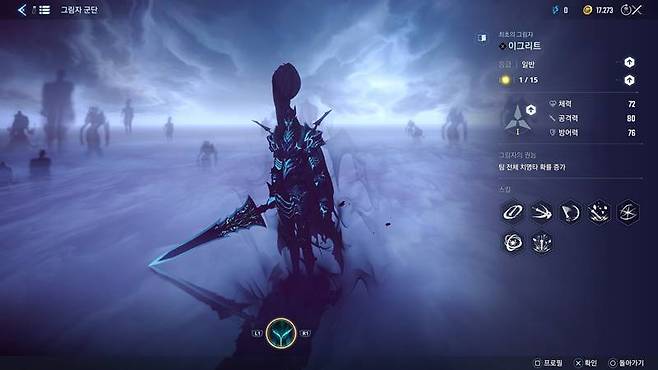 당연히 그림자도 있다.