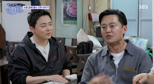 지난 31일 방영된 SBS '내겐 너무 까칠한 매니저-비서진'에서는 배우 조정석이 게스트로 출연했다. SBS '내겐 너무 까칠한 매니저-비서진' 방송 캡처