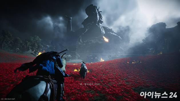 넷이즈게임즈 '연운' 글로벌 PC버전 스크린샷. [사진=박정민 기자]