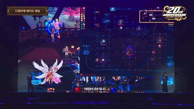 ▲ 디레지에 레이드 1페이즈 구성