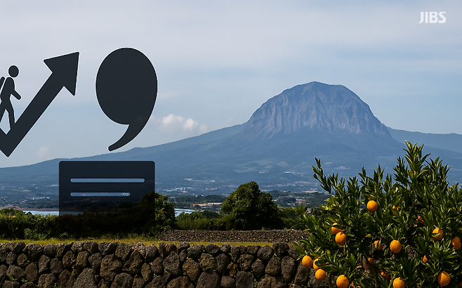 가을 호황 뒤, 정책 공백이 남긴 제주 관광의 현재 흐름을 상징적으로 보여주는 편집 이미지.