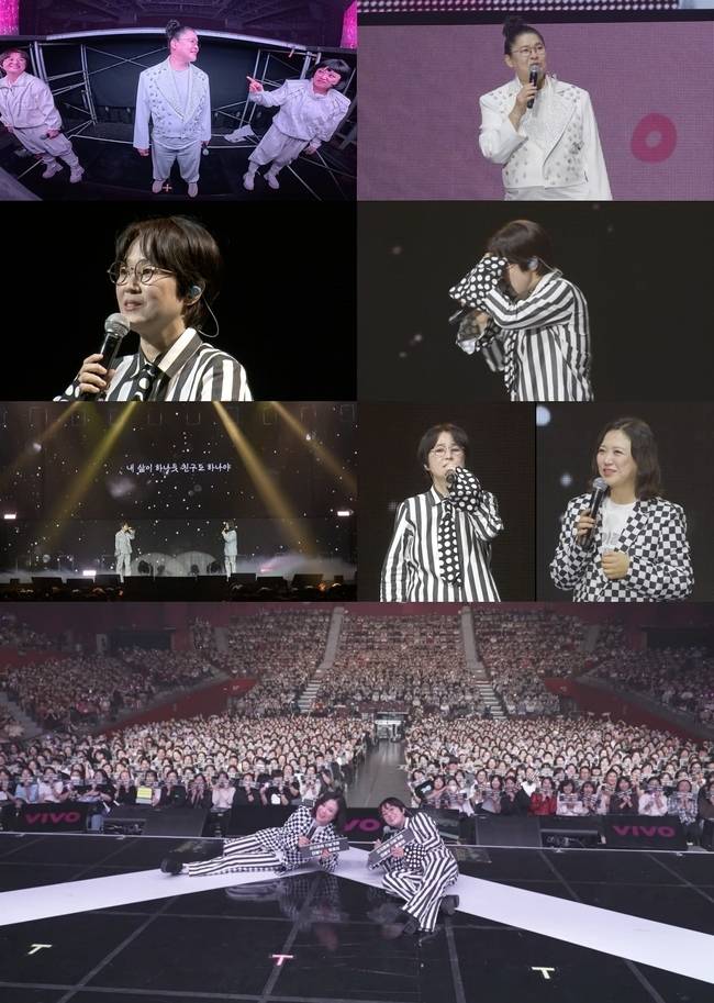 MBC ‘전지적 참견 시점’