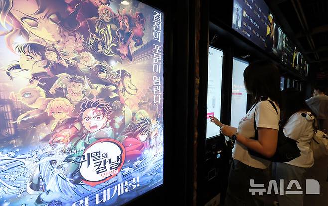 [서울=뉴시스] 조성우 기자 = 일본 애니메이션 영화 '극장판 귀멸의 칼날:무한성편'이 개봉 10일 만에 300만 관객을 넘긴 가운데 31일 서울 시내의 한 영화관에 시민들이 티켓을 구매하고 있다. 영화관입장권 통합전산망과 배급사 CJ ENM에 따르면, 지난 22일 개봉한 '극장판 귀멸의 칼날: 무한성편'은 이날 0시 기준 누적 301만2116명 관객을 기록했다. 2025.08.31. xconfind@newsis.com