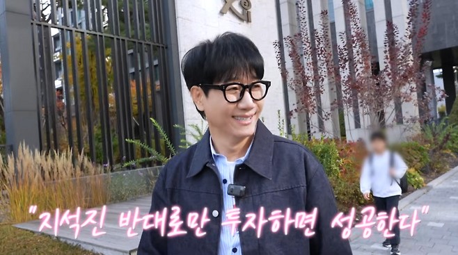 유튜브 채널 ‘지편한세상’