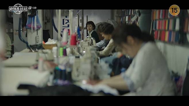 태풍상사 화면 캡처