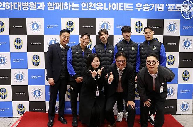 ▲ ⓒ인천유나이티드