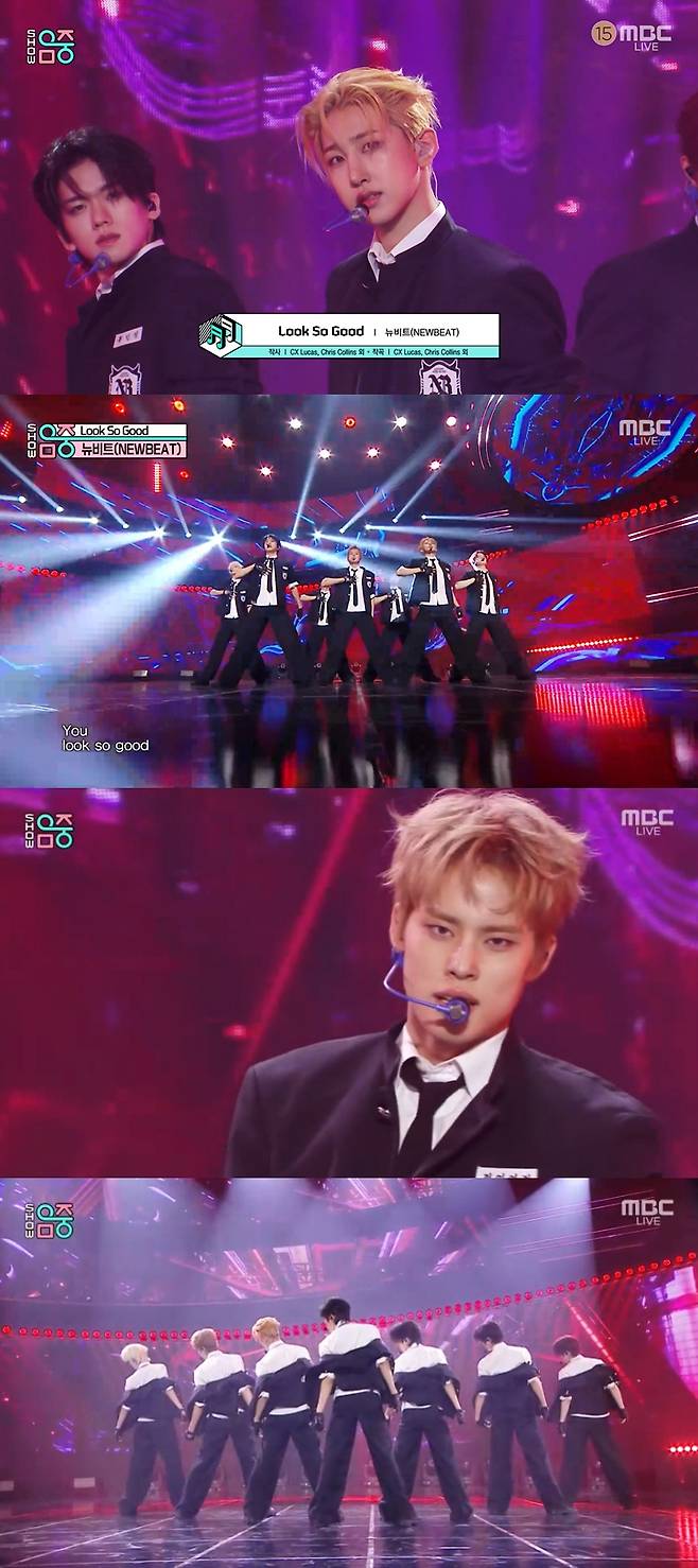 /사진=MBC '쇼! 음악중심'