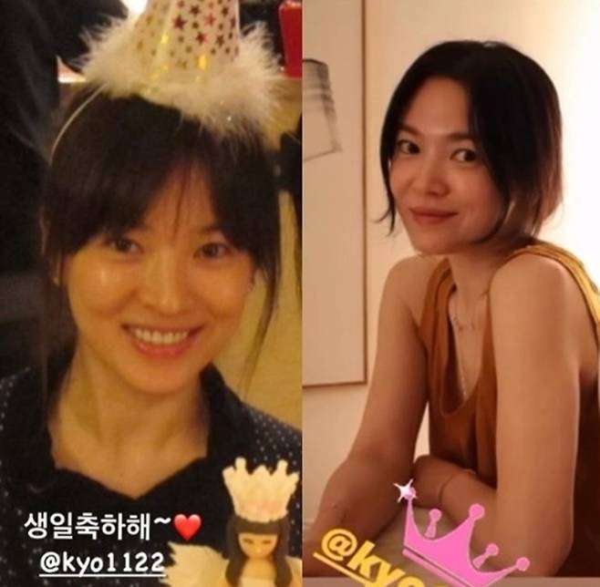 송혜교. 사진|송혜교 인스타그램