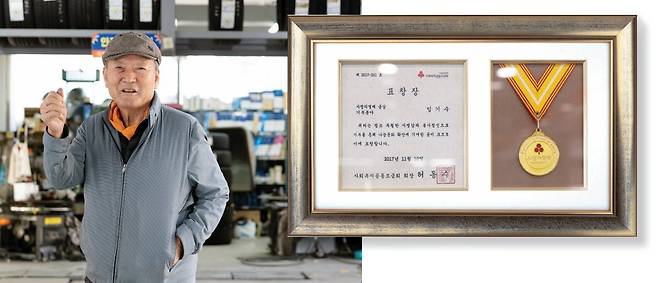 ‘강원도 기부왕’으로 불리는&nbsp;임기수 한국타이어춘천판매 회장(왼쪽)과&nbsp;그가 받은 표창장. 지호영 기자