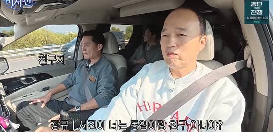 SBS '내겐 너무 까칠한 매니저 - 비서진'