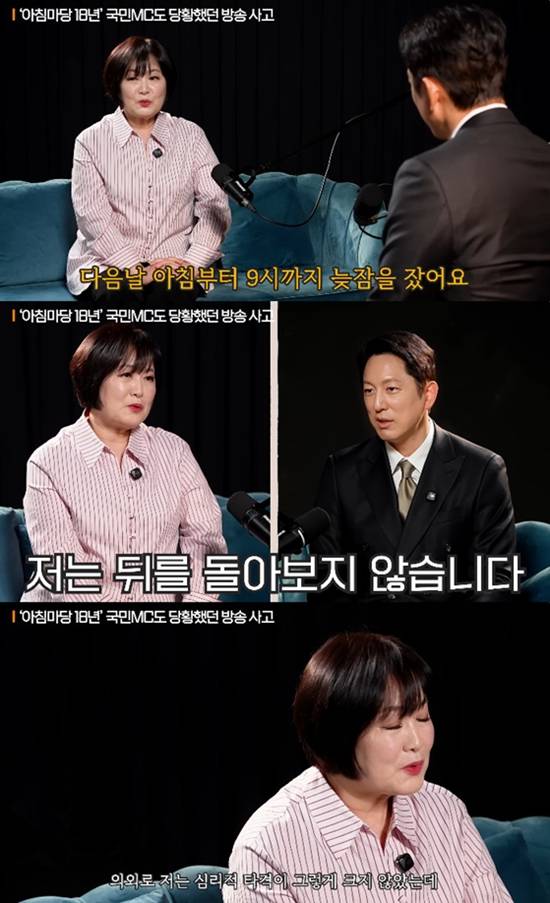 사진= 유튜브 '지식인사이드' 영상 캡처