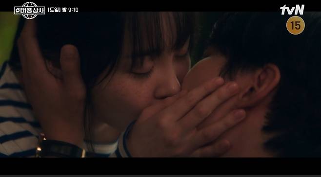 사진 = tvN '태풍상사' 캡처