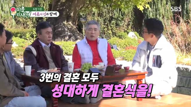 사진=SBS '미운 우리 새끼'