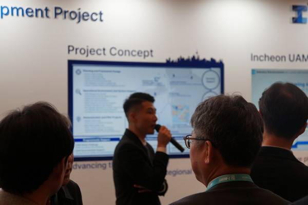 K-UAM 콘펙스 인천시 전시부스. [사진=이장원 기자]