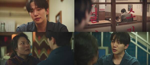 사진='태풍상사' 방송 영상 캡처