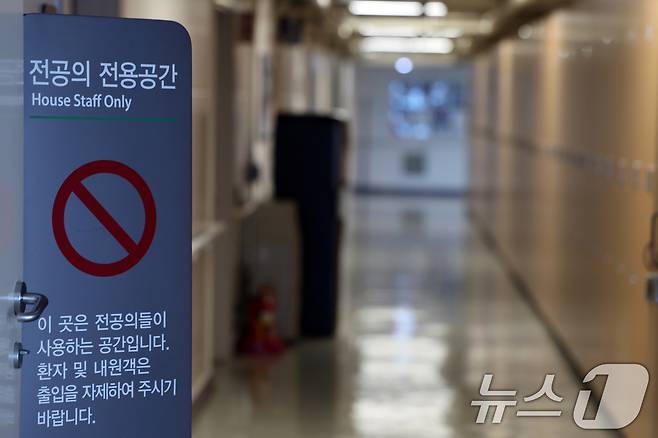 서울 시내 한 대학병원 내 전공의 전용공간의 모습. /뉴스1 ⓒ News1 황기선 기자