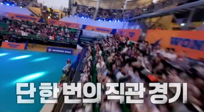 9화 '신인감독 김연경' 흥국생명 직관 경기 결과