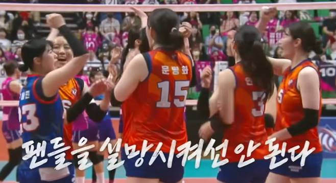 '신인감독 김연경'표승주, 윤영인, 인쿠시, 타미라, 구혜인, 문명화