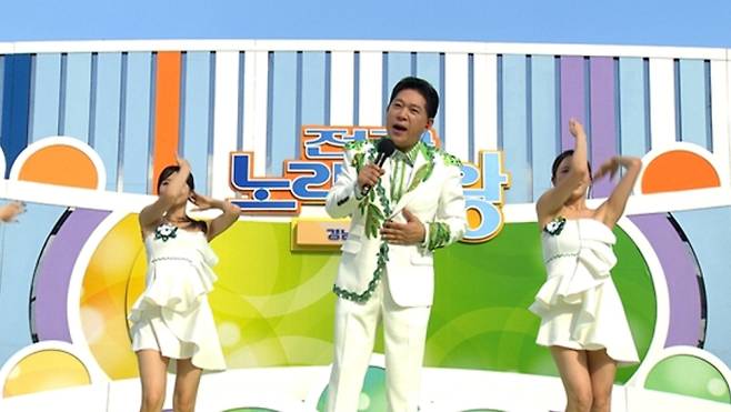 '전국노래자랑'