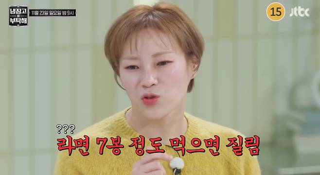 JTBC '냉장고를 부탁해'(냉부해2)에 누적 조회수 34억 회를 자랑하는 먹방 크리에이터 쯔양이 출연해 대용량 식재료를 활용한 15분 요리 대결을 함께한다. 오늘(23일) 방송되는 '냉장고를 부탁해'(냉부 해 2)에서 김풍 작가와 권성준 셰프는 '1,270만 구독자의 좋아요를 받을 면 요리'를 주제로 맞붙는다. 김풍 작가는 조회수 전문가로서의 자신감을, 권성준 셰프는 정호영 셰프의 제자로서의 실력을 내세운다. 쯔양의 엄청난 식사량을 감당하기 위해 셰프들은 초대형 들통을 동원하고 다른 셰프들의 도움을 받는 등 '대용량 조리 전쟁'을 펼친다. 한편 샘킴 셰프와 손종원 셰프는 전국의 초등학생 팬심을 걸고 치열한 자존심 대결을 벌인다. 쯔양은 숟가락 대신 국자를 사용하는 폭발적인 먹방과 녹화 종료 후에도 식사를 멈추지 않는 대식가의 면모로 스튜디오를 충격에 빠트린다. 쯔양의 놀라운 먹방 퍼포먼스와 셰프들의 처절한 요리 대결은 '냉장고를 부탁해' 본방송에서 확인할 수 있다.