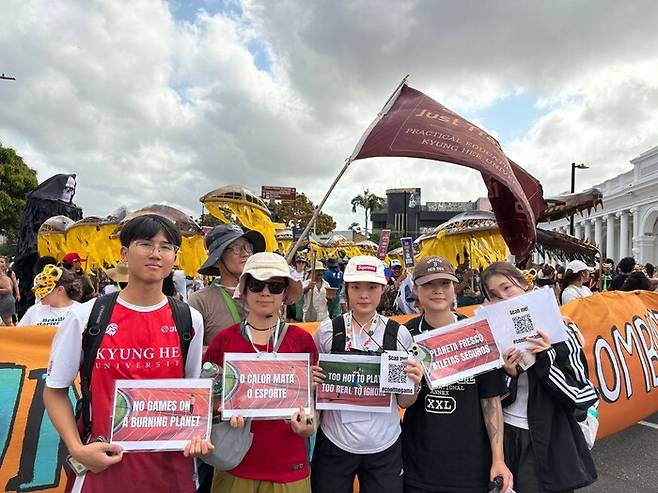 15일(현지시각) 브라질 벨렝 도심에서 열린 민중행진에 참가 중인 대학생들. 경희대 참관단 제공