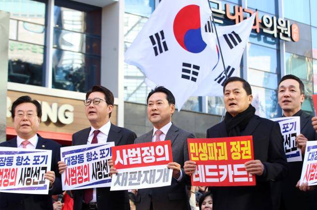 장동혁 국민의힘 대표가 23일 오후 경남 창원 성산구 한서빌딩 앞 광장에서 열린 민생회복 법치수호 국민대회에 참석해 구호를 외치고 있다. 뉴스1