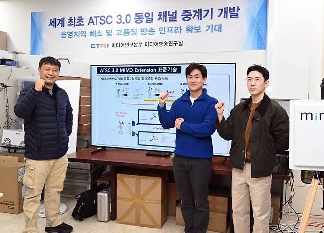 ATSC 3.0 기반 MIMO 기술, LDM 기술 등을 개발한 (왼쪽부터)박성익 박사, 권선형 박사, 안성준 박사. ETRI