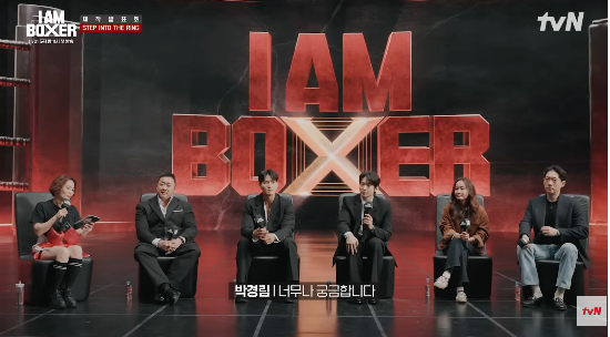 기획 단계부터 철저하게 해외 시장을 타깃으로 한 ‘글로벌 스케일업(Scale-up)’ 전략을 채택했다. (사진=tvN Joy)