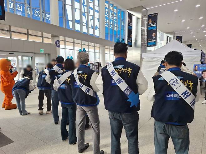 23일 충북 청주 오스코에서 조국혁신당 전당대회가 열린 모습. /사진=김지은 기자