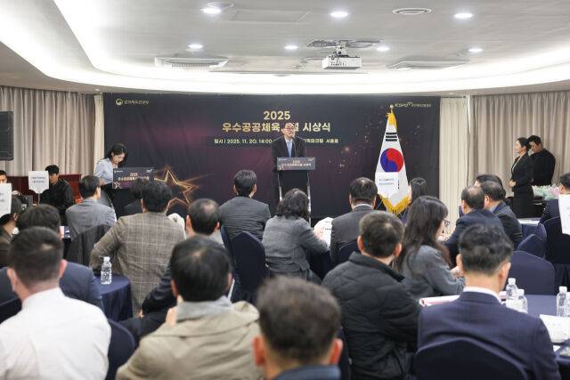 하형주 이사장이 2025년 우수 공공 체육시설 선정에서 이야기를 하고 있다. /국민체육진흥공단 제공