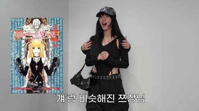 유튜브 채널 '쯔양밖정원'/'쯔양밖정원' 영상 캡처