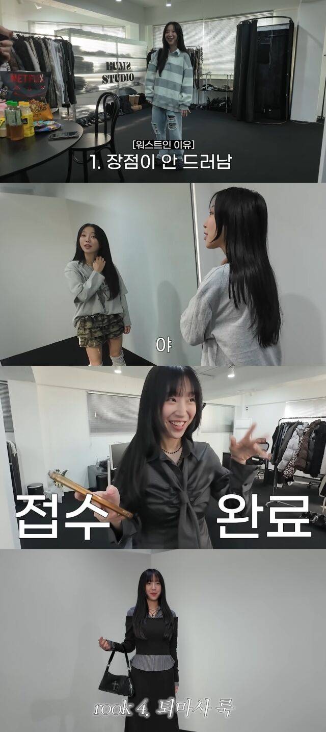 유튜브 채널 '쯔양밖정원'/'쯔양밖정원' 영상 캡처