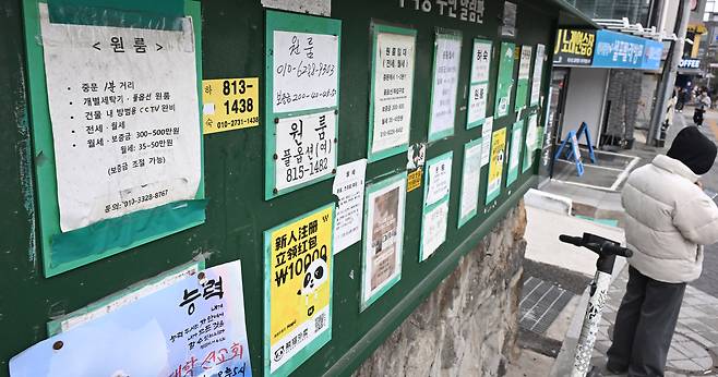 최근 부동산 시장에서 전세 매물이 급격히 줄고, 월세 금액은 급등하면서 실수요자들의 비용 부담이 커지고 있지만, 취약계층을 위한 월세 정책대출의 실적은 오히려 급격히 줄어든 것으로 파악됐다. 서울의 한 대학교 앞에 월세 관련 전단이 부착돼 있다. [헤럴드DB]