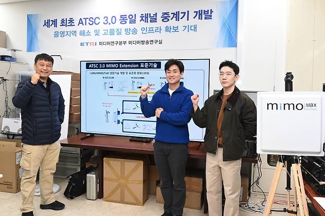 ATSC 3.0 기반의 MIMO 기술, LDM 기술 등을 개발한 ETRI 연구진.[ETRI 제공]