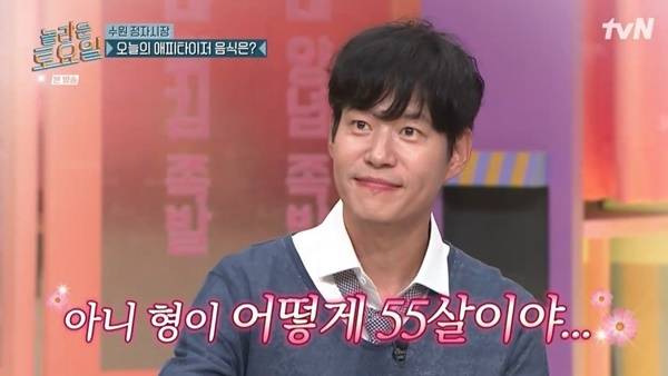 tvN ‘놀라운 토요일’