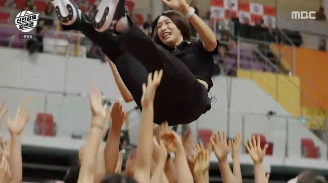 MBC ‘신인감독 김연경’ 캡처