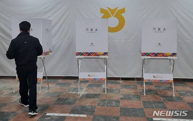 [보은=뉴시스] 안성수 기자 = 사진은 지난 2023년 3월 8일 충북 보은농협 보은지점에 마련된 보은읍 투표소에서 제3회 전국동시조합장선거가 진행되고 있는 모습. 2023.3.8. hugahn@newsis.com