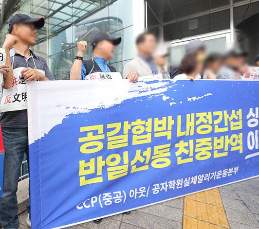 도심 곳곳에서 마주치는 구호와 피켓은 한국 사회가 마주한 새로운 균열의 단면이자 아직 해결되지 않은 숙제를 보여준다. 뉴시스