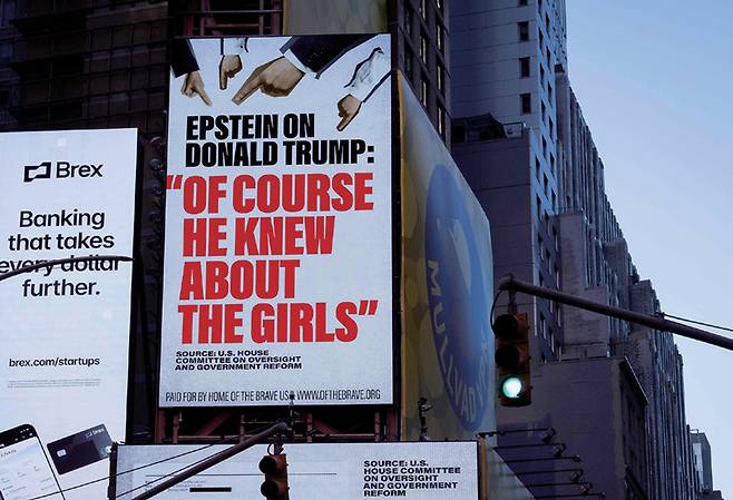 11월17일 뉴욕시 타임스스퀘어에 위치한 광고판에 제프리 엡스타인이 도널드 트럼프 대통령에 대해 말했던 "물론 그는 그 소녀들에 대해 알고 있었다"는 발언이 강조되어 있다. ⓒAFP 연합