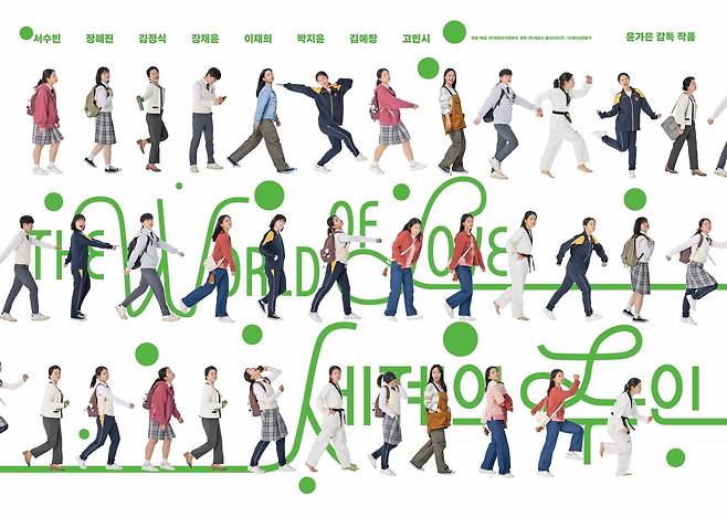 사진제공｜바른손이앤에이