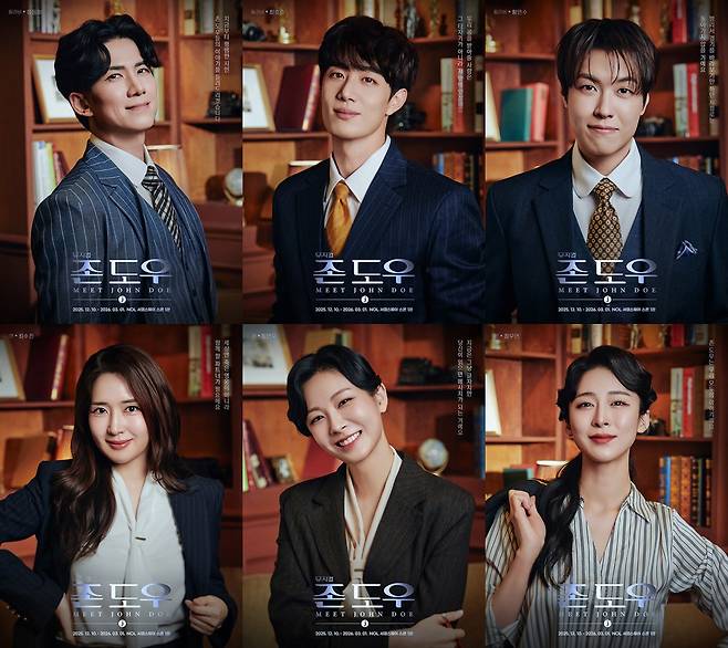 뮤지컬 ‘존 도우’ 캐릭터 포스터 사진제공 | HJ컬쳐