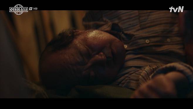 태풍상사 화면 캡처