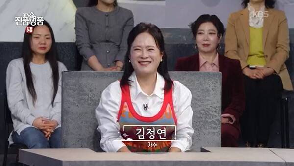 ▲ 23일 방송된 KBS1 ‘진품명품’에 출연한 김정연. 방송화면 캡처