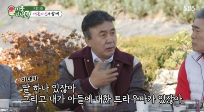 ▲ 사진 | '미우새' 방송화면