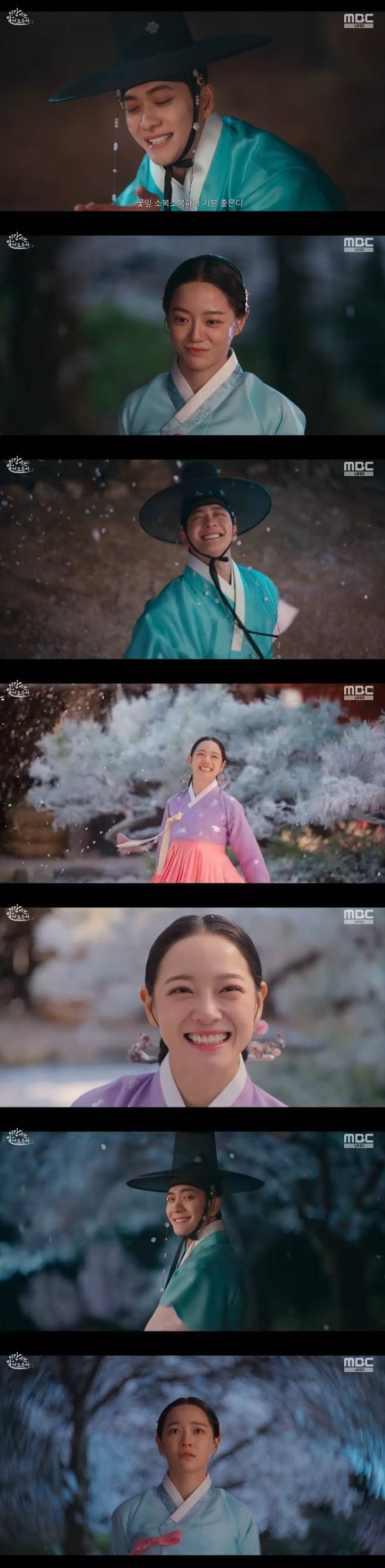 MBC 이강에는 달이 흐른다, 강태오 김세정