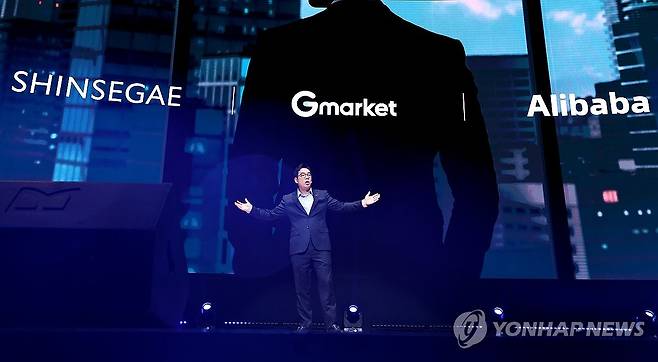 지마켓 미디어데이 [연합뉴스 자료 사진]