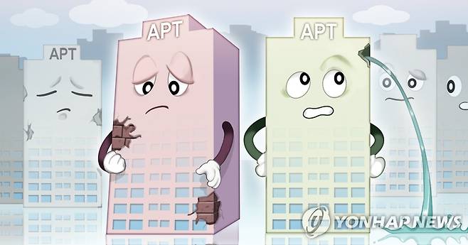 신축 아파트 하자 (PG) [장현경 제작] 일러스트