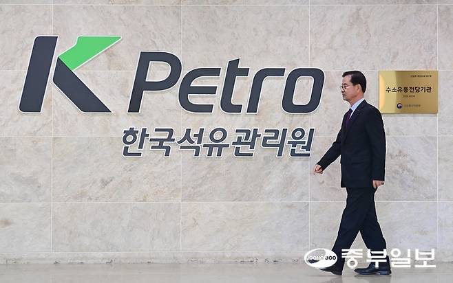 최춘식 한국석유관리원 이사장